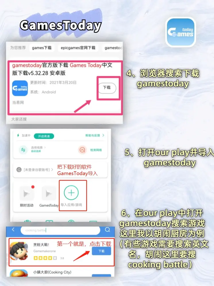 金年会体育app官方下载官网截图2